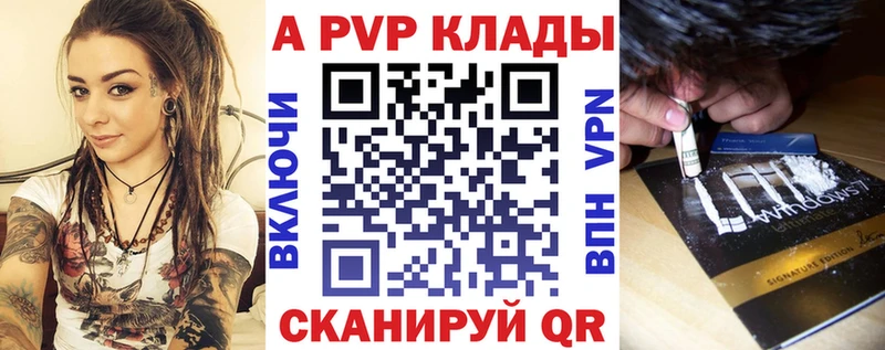 A-PVP VHQ  Власиха 