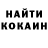 COCAIN Эквадор Gulnare Mahmudova