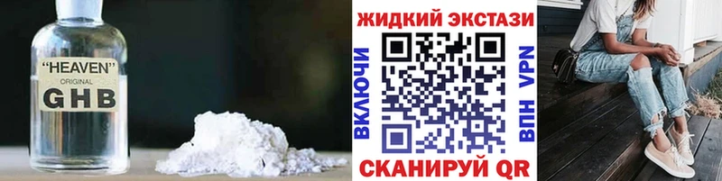 даркнет сайт  Власиха  БУТИРАТ 1.4BDO 
