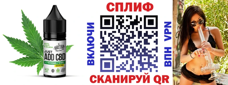 Еда ТГК марихуана Власиха