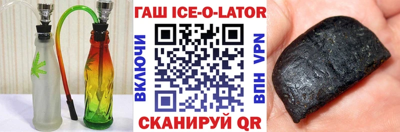 ГАШ хэш  Власиха 