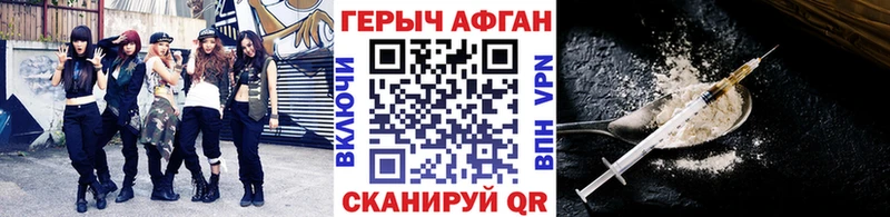 ГЕРОИН гречка  KRAKEN ссылки  Власиха 