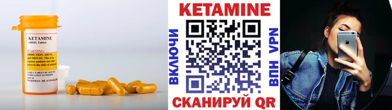 Кетамин VHQ  Власиха 