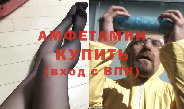 дистиллят марихуана Бугульма