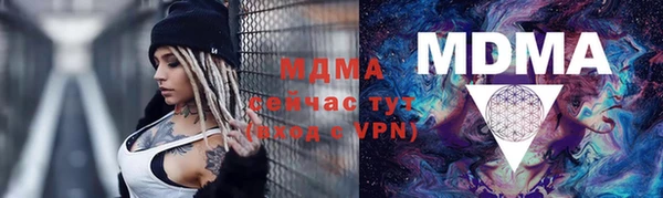 экстази Бронницы