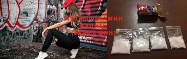 экстази Бронницы