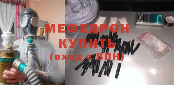 дистиллят марихуана Бугульма