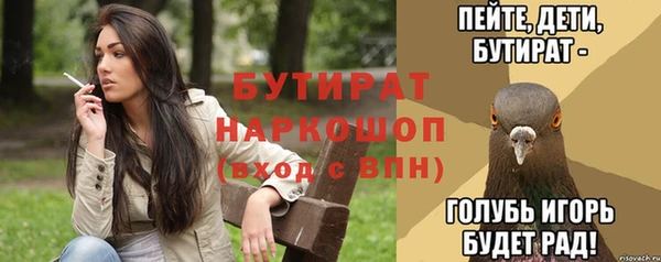 кокаин Бородино