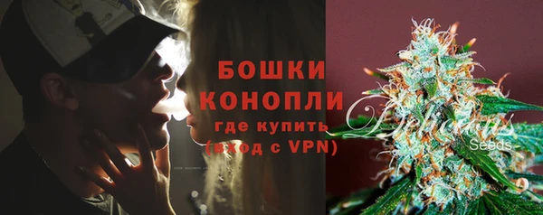 экстази Бронницы