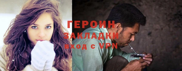 кокаин Бородино