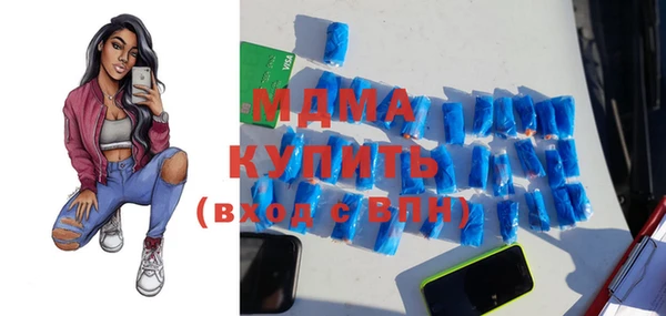 экстази Бронницы