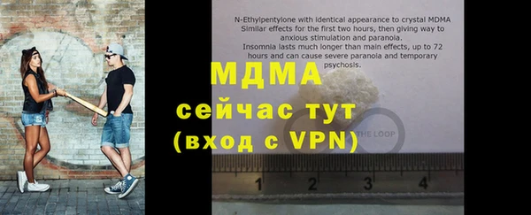 экстази Бронницы