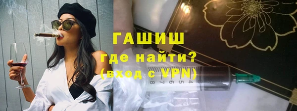 экстази Бронницы
