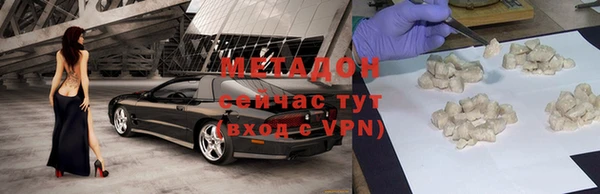 кокаин Бородино
