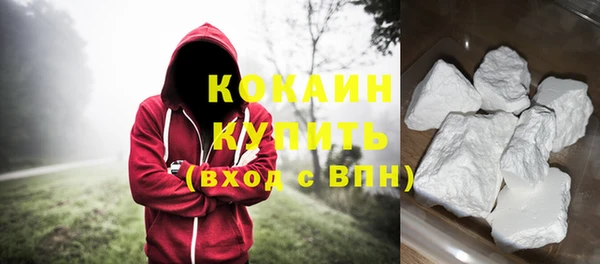 дистиллят марихуана Бугульма