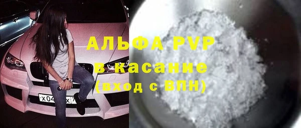 дистиллят марихуана Бугульма