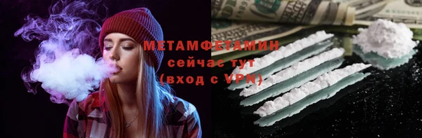 дистиллят марихуана Бугульма