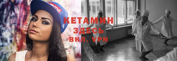 экстази Бронницы