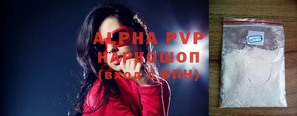 экстази Бронницы
