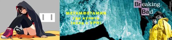 дистиллят марихуана Бугульма