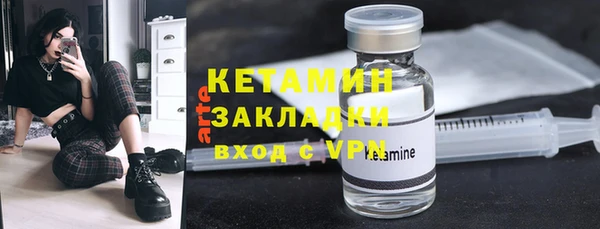 кокаин Бородино