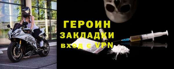 дистиллят марихуана Бугульма