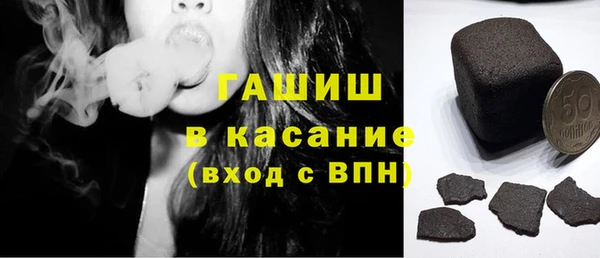 кокаин Бородино