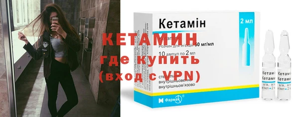 кокаин Бородино