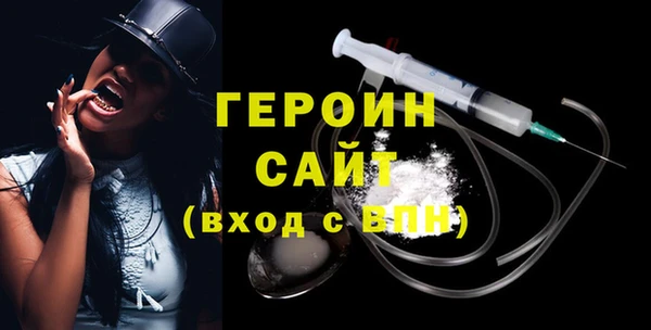 экстази Бронницы