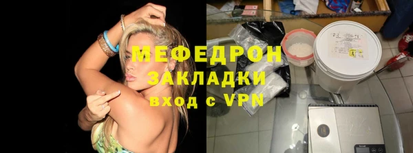 кокаин Бородино
