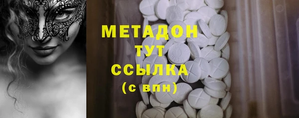 экстази Бронницы