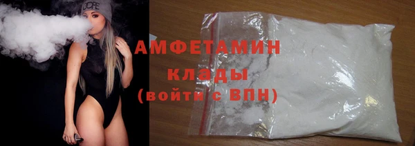 кокаин Бородино