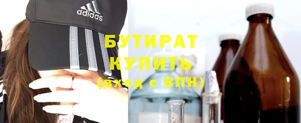 экстази Бронницы