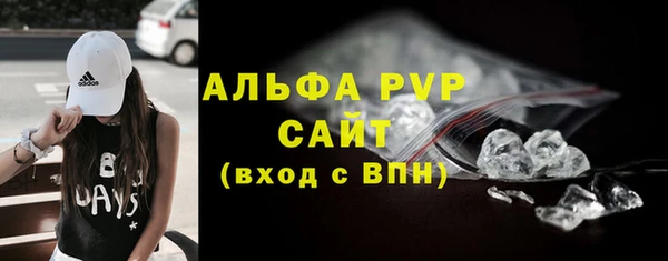 экстази Бронницы