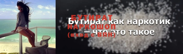дистиллят марихуана Бугульма