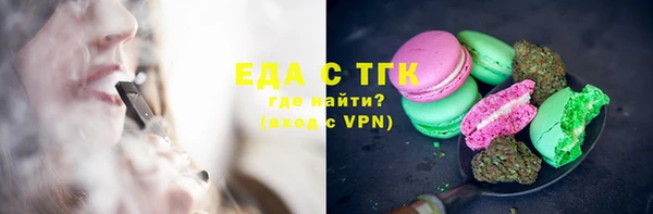 экстази Бронницы