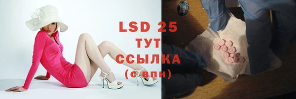 дистиллят марихуана Бугульма