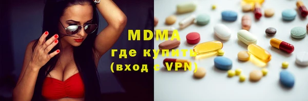 кокаин Бородино