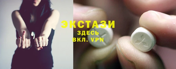 экстази Бронницы