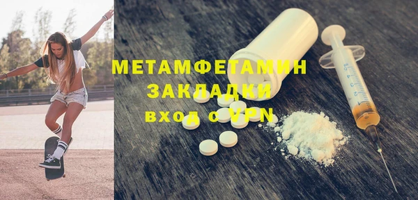 кокаин Бородино