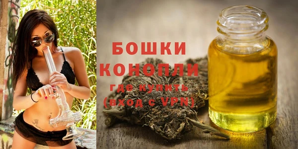дистиллят марихуана Бугульма