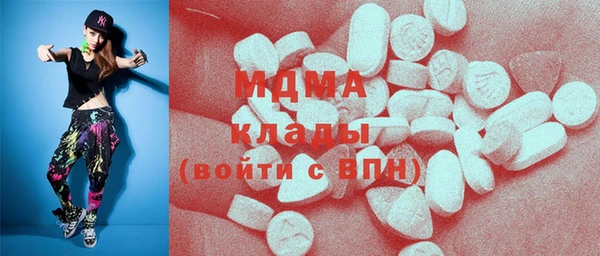 кокаин Бородино