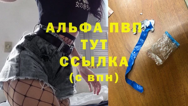 экстази Бронницы