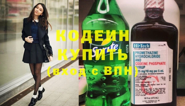 кокаин Бородино
