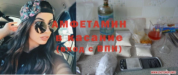 кокаин Бородино