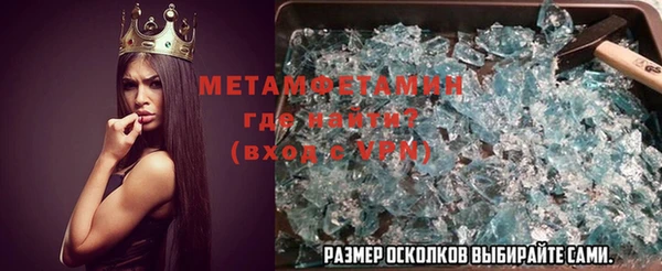 дистиллят марихуана Бугульма