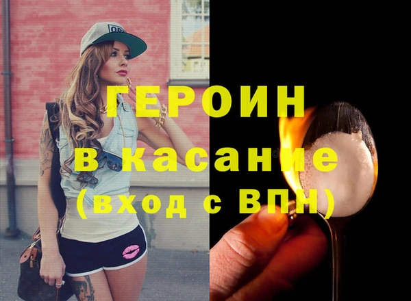 кокаин Бородино