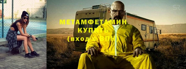 дистиллят марихуана Бугульма