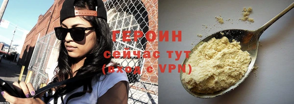 кокаин Бородино