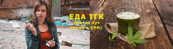 дистиллят марихуана Бугульма